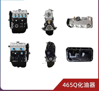 Moteur JL465Q DA465Q d'origine neuf 1.0/1.1L pour mini-fourgonnette, compatible avec Changan Hafei Wuling Chery