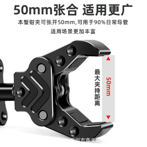 Aluminum Alloy <b>C</b> Type <b>Clamp</b> Adjustable Arm For Dslr Camera Tripod Mount Accessory - Product Image 4