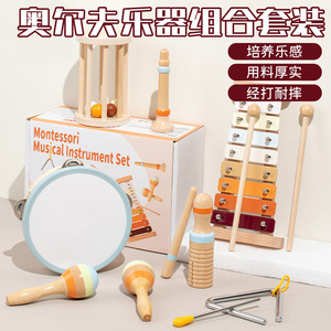Juego de Instrumentos Musicales de Madera para Niños Pequeños, Kit de Percusión de 8 Piezas con Xilófono, Tambor, Maraca, Triángulo, Juguetes Sensoriales Educativos Tempranos - Product Image 5