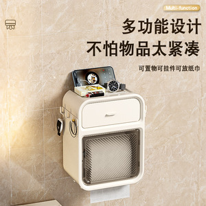 Wall Mounted <b>Tissue</b> Box Rectangular Off White Green Multipurpose For Bathroom Toilet <b>Paper</b> Holder - Product Image 4