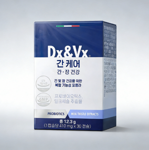 Complément alimentaire de soutien à la détoxification du foie Dx&Vx Livercare 30 jours avec chardon-Marie et probiotiques pour la santé du foie et de l'intestin - Product Image 4