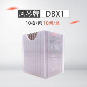 Agujas de Coser Industriales Dbx1 65/9b para Máquinas Planas, para Equipos de Procesamiento de Prendas - Product Image 2