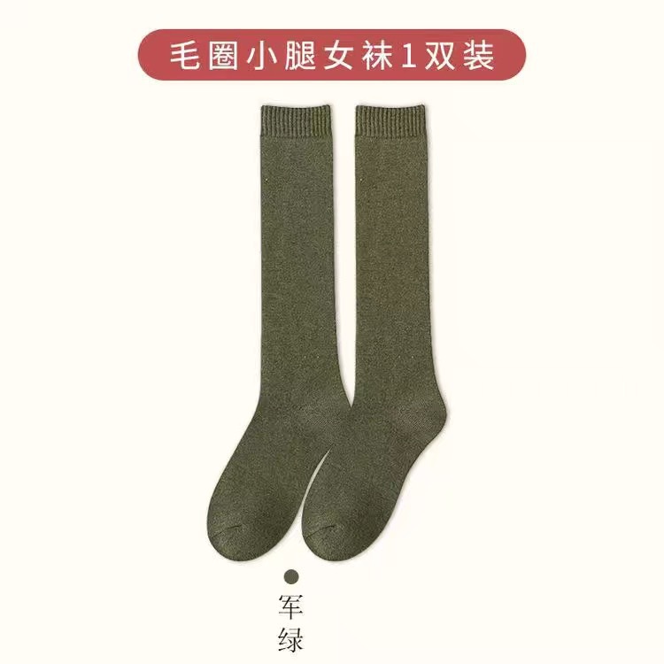 Army green calf terry cloth