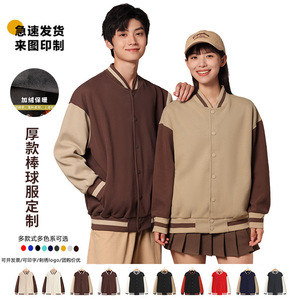 English Map Men's Loose Fleece Lined Baseball Jacket Custom Logo Printing Winter Outerwear - Product Image 4