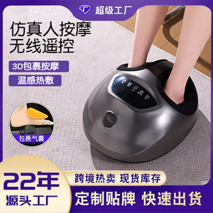 Foot Massager Full Coverage Leg & Foot Infrared Therapy <b>Plug</b>-In Timed Button Control - Product Image 5