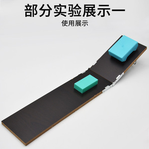 Motion and Force Experiment Apparatus for Exploring Newton's Laws: Part 1 (Mechanics/<b>Physics</b> Experiment Equipment and Teaching - Product Image 2