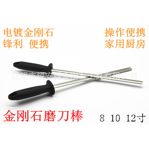 Afilador de cuchillos de cocina de acero inoxidable de doble cara, manual, de varios granos, para cuchillos de carnicero y tijeras de cocina. - Product Image 2