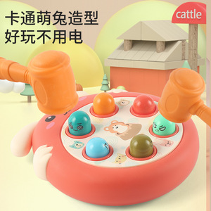 Bud Whack A Mole Toy Plastic Hammer Game For Toddlers Ages 1 2.5 Years Educational Fun Interactive Play Unisex - Product Image 1