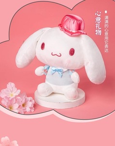 Aoger Peach Blossom Series Kuromi juguetes de peluche Unisex Cinnamoroll <span class=keywords><strong>Mymelody</strong></span> Pochacco muñecas suave poliéster relleno PP algodón genuino - Product Image 4