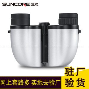 Suncore 8x21 Binoculars High Definition Outdoor Use Compact Design - Product Image 4