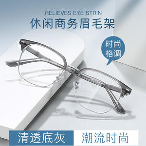 Monture de lunettes rectangulaire transparente style sourcil Kvole pour homme 19635 – Monture complète, style professionnel décontracté, unisexe adulte - Product Image 2