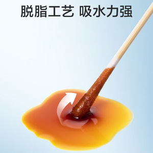Haishi Hainuo Medical Cotton Swabs 20 Pcs Sterile Disposable For Medical Use - Product Image 5