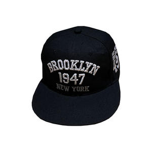 Casquette Hip-Hop transfrontalière tendance à visière plate, brodée, unisexe, en polyester/coton, ajustable, printemps-été, style streetwear coréen - Product Image 4