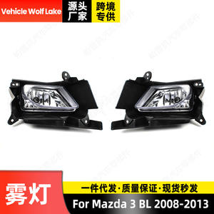 Luces antiniebla delanteras halógenas para vehículo Wolf Lake, para Mazda 3 BL 2008-2013, número de pieza BDG851680C - Product Image 3