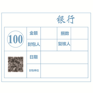 ซางหยวนเชี่ยวชาญด้านการพิมพ์ตั๋วแบบซองหลากหลายประเภท ตั๋วแบบซองพร้อมคิวอาร์โค้ดธนาคาร และการผลิตบัตรประจำตัวต่างๆ - Product Image 1