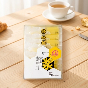 <span class=keywords><strong>Gelée</strong></span> <span class=keywords><strong>royale</strong></span> pure de haute <span class=keywords><strong>qualité</strong></span> pour apiculture, 10-HDA, grade 1.8, 5g*50 sachets, emballage, stockage congelé, prix de gros usine - Product Image 3