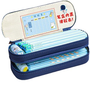 Nieuwe Nieuwigheid Dubbellaags Pu Lederen Etui Multifunctionele Stationaire Etui Voor Schoolkinderen Voor Jongens Meisjes En Kinderen Aan Boord - Product Image 6