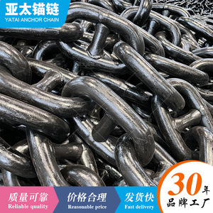 โซ่สมอเรือยาไต ขนาด 54 มม. โซ่เหล็กสำหรับใช้งานทางทะเล ความแข็งแรงสูง พร้อมใบรับรอง - Product Image 5