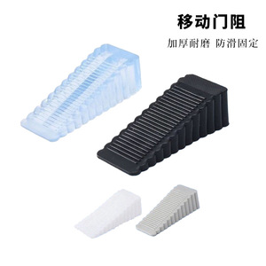 Pvc Door Stop Wedge Rubber Floor Mount Anti Collision Door Jammer Household Use - Product Image 3