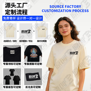T-shirt personnalisé en soie glacée à séchage rapide, col rond, manches courtes, coupe ample, pour jeunes, vêtement de travail, avec logo publicitaire imprimé, thème marathon - Product Image 3
