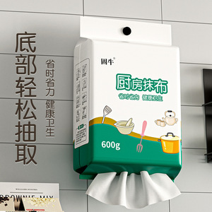 Disposable <b>Kitchen</b> Cleaning <b>Cloth</b> Non Woven Fabric Thickened Rectangular For Dishwashing And General Cleaning - Product Image 4