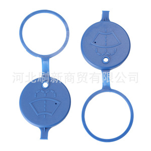 Bouchon de réservoir de liquide lave-glace pour Peugeot 307 206 408 308 207 C5 C4 Elysee en matériau PP - Product Image 4