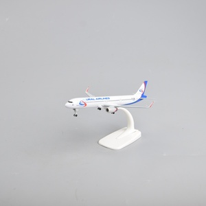 โมเดลเครื่องบินเรซิ่น ยูราล แอร์ไลน์ ขนาด 20 ซม. รุ่น <span class=keywords><strong>A321</strong></span> ของขวัญคริสต์มาส - Product Image 6