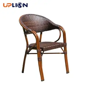 Ulion铝框藤编餐厅扶手椅咖啡店小酒馆酒吧扶手椅