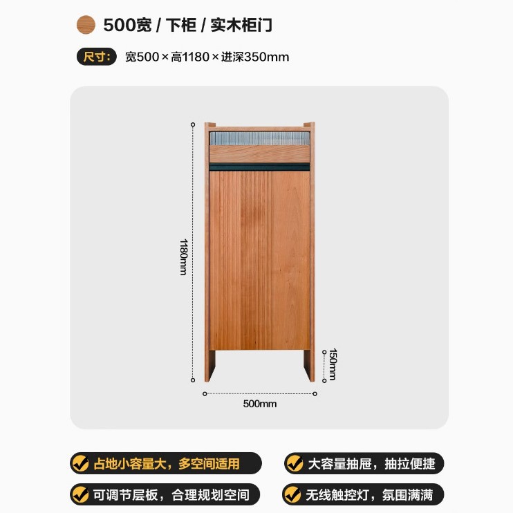 Armoire de base de porte en bois massif de 50 cm de large