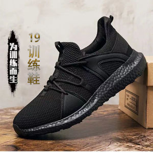 Zapatillas de Running Ultraligeras Negras para Hombre, Suela de Goma, Amortiguación de Impactos, Suela Gruesa, Transpirables, Antideslizantes - Product Image 1