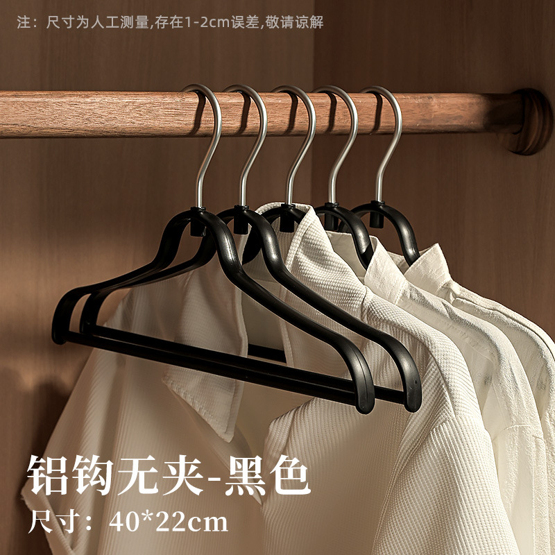 [ไม้แขวนเสื้ออลูมิเนียมแบบเรียบ] สีดำ