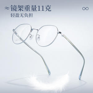 Montures de lunettes en acier allié TIT, ovales, monture complète, 3066, légères, unisexes, verres en résine, origine Danyang - Product Image 5