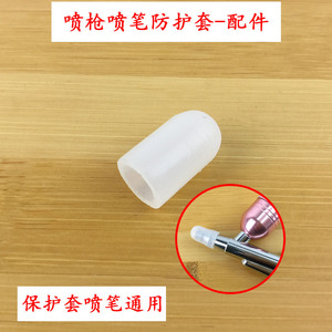 Haima Xuan – housse de protection pour aérographe, manchon de buse de 1.8mm pour jouets et modèles, alimentation par gravité, en alliage d'aluminium - Product Image 4