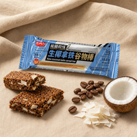 OEM Private Label Camilan Granola Bar Latte Kelapa Segar untuk Makanan Sehat, Nutrisi Diet, Manajemen Kesehatan, Grosir