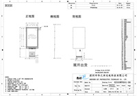 Écran TFT IPS 2,95 pouces 360x640 à haute fiabilité avec rétroéclairage LED - Température de fonctionnement de -20 à 70°C pour équipement industriel portable