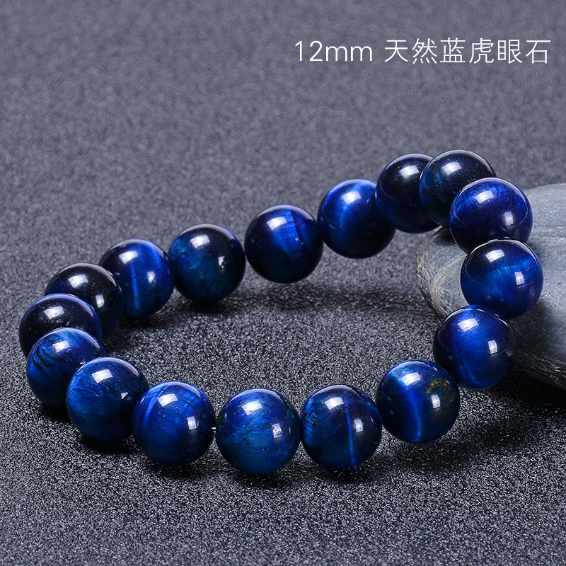 Pierre Oeil de Tigre Naturel Bleu (12mm)