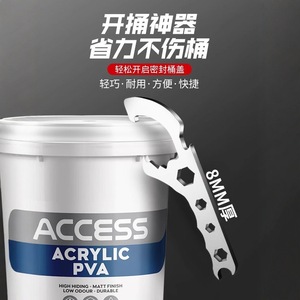 Ouvre-boîte manuel multifonction en acier inoxydable de forme irrégulière pour couvercles de seaux de peinture et outil de levier - Product Image 2