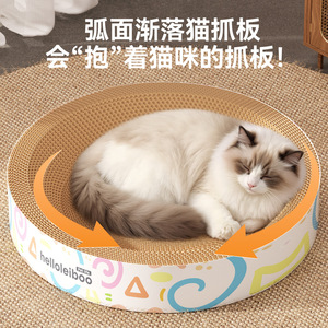 This <b>cat</b> scratching board is a <b>large</b>, durable, non-shedding, integrated <b>cat</b> bed with corrugated cardboard, making it a great - Product Image 3