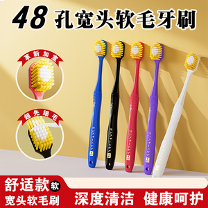 Cepillo de dientes ancho de 48 orificios con cerdas suaves, cepillo de dientes manual para adultos para uso familiar, alta calidad - Product Image 5