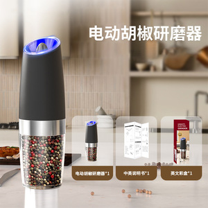 เครื่องบดพริกไทยไฟฟ้าแบบใช้แรงโน้มถ่วง สีดำเงิน รูปทรงกระบอก ใช้แบตเตอรี่ เหมาะสำหรับการเดินทางและใช้ในครัว - Product Image 3