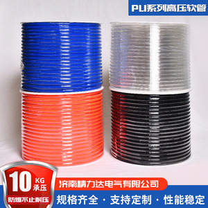 สายยาง PU ขนาด 12x8 มม. สายลมแรงดันสูง พร้อมปลอกหุ้ม TPU สายยางหุ้มยาง - Product Image 5