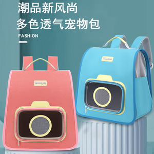 <b>Cat</b> <b>Backpack</b> Portable Breathable Nylon Pet Carrier <b>Backpack</b> For <b>Cats</b> Dog Travel Bag With Mesh Window 7 Inch Size - Product Image 5