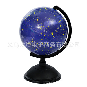 20 cm - Product Image 4