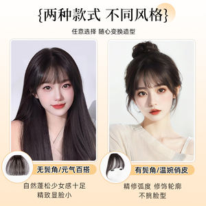 LH109 Flequillo de cabello humano con clip, estilo liso, cobertura completa de la línea del cabello, aspecto natural para cualquier forma de rostro - Product Image 5