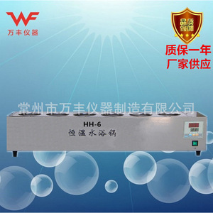 เครื่องควบคุมอุณหภูมิน้ำแบบแถวเดียว 6 รู รุ่น HH-S6 ยี่ห้อ Wanfeng Instruments พร้อมถังสแตนเลสสำหรับใช้ในห้องปฏิบัติการ - Product Image 2