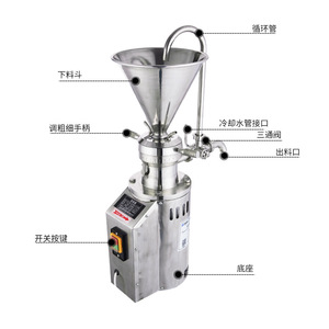 <span class=keywords><strong>Machine</strong></span> de fabrication de beurre de cacahuètes, <span class=keywords><strong>Machine</strong></span> de broyage de pâte de confiture - Product Image 5