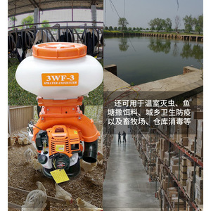 Pulverizador de Mochila 3WFS-3A, Capacidad de Carga de 15 kg, Alcance de 300 m, Motor de Gasolina, Uso Agrícola - Product Image 2
