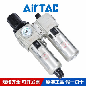 Vanne de réduction de pression Airtac GAR20006S GAR30008S GAR40010S GAR60025S 1/4 pouce pneumatique avec manomètre - Product Image 3