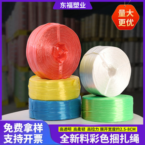 Corde de ligature Lu Dongfu 8-230 mm d'épaisseur 0,003 mm, résistance à la traction 13-22 kg, pour emballage agricole et utilisation logistique - Product Image 2