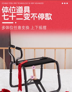 Интимный инструмент для БДСМ-игр для пар, эластичное секс-кресло для женщин, кресло для оргазма «Flight Rider» - Product Image 4